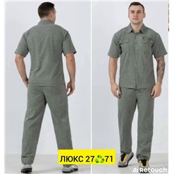 Костюм #23344606