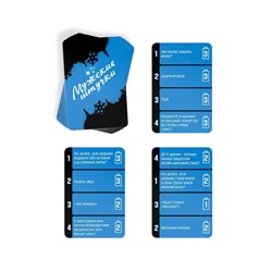 Настольная игра «Баттл полов», новогодняя, 100 карт, 18+