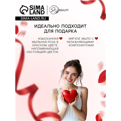 Мыльная роза бордо в коробке