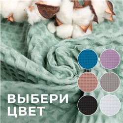 Полотенце вафельное банное Этель "Boho" 67х140 см, цвет мятный, 100% хлопок, 290 гр/м2