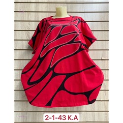 Футболка 1982861-4