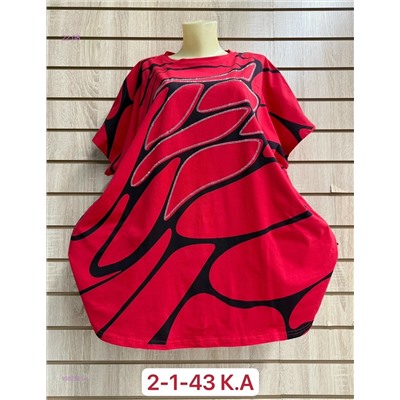 Футболка 1982861-4