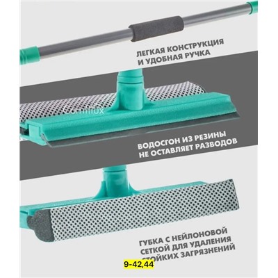 Швабра #22921721