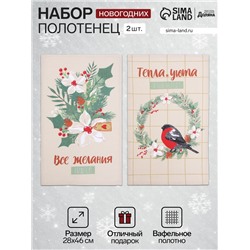 Набор новогодних полотенец Доляна «Рождественские цветы» 28×46 см - 2 штуки, 100% хлопок, вафля 160 г/м²