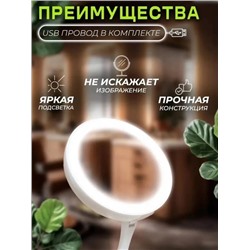 Зеркало #22932312