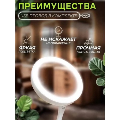 Зеркало #22932312