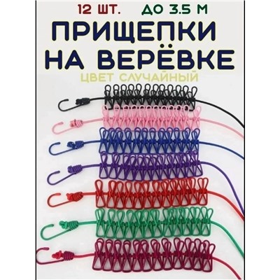 Артикул #23112410