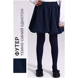 Юбка АПРЕЛЬ, 1188098