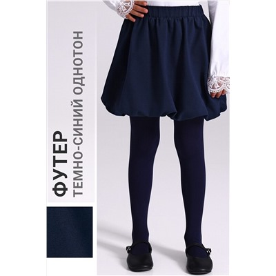 Юбка АПРЕЛЬ, 1188098