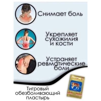 Бальзам #23049732