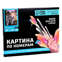 Картина по номерам на холсте с подрамником «Волки», 40×50 см