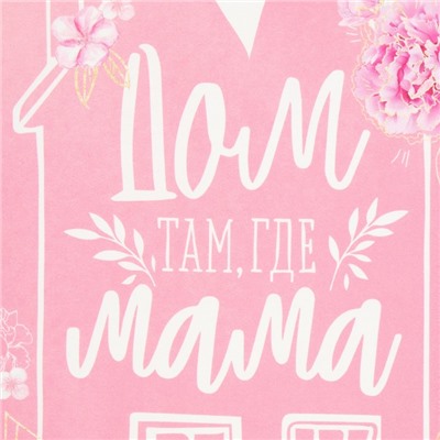 Набор «Мама»: полотенце, 40×73 см, саржа 190 г/м², формочки для печенья