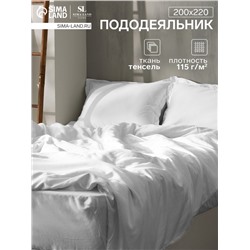 Пододеяльник евро SL Home Tencel, 200×220 см, белый, тенсель