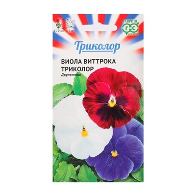 Семена Виола "Триколор", ц/п,  0,3 г