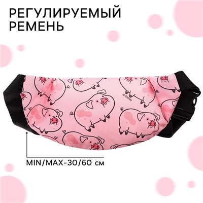 Сумка поясная детская «Пухля», 25×6×13 см, Гравити Фолз