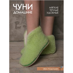 Чуни Тверь(ж)-МР