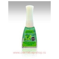 Severina-610 Антисептическое Масло для кутикулы с мятой 11,5 мл