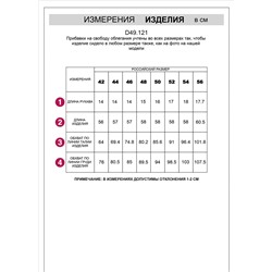 Футболка облегающая из хлопка в рубчик с V вырезом и матовым покрытием металлик