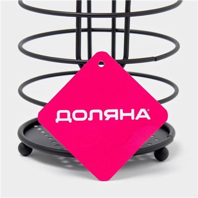 Сушилка для столовых приборов Доляна, 17×10.5×10.5 см, чёрная