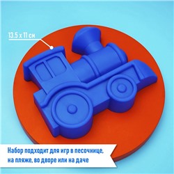 Набор игрушек для песочницы, 5 предметов: 4 формочки, ведро, МИКС