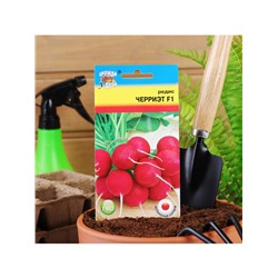 Набор семян Редис "Черриэт" F1, 5 шт.