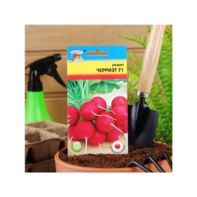 Набор семян Редис "Черриэт" F1, 5 шт.