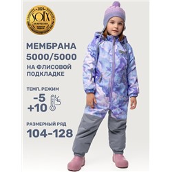 NIKASTYLE Комбинезон