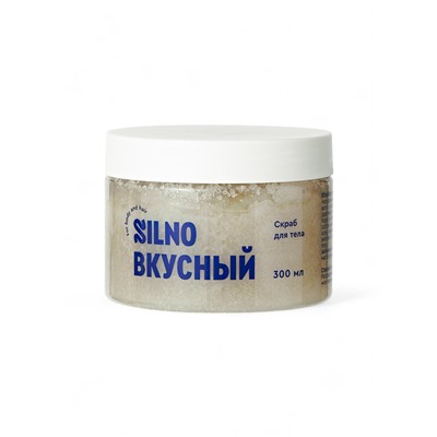 Скраб для тела Silno миндальный, 300 мл