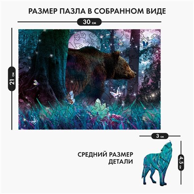 Пазл деревянный фигурный «Волшебный лес»‎, 137 элементов