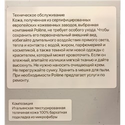 A-PL-1003-Eye