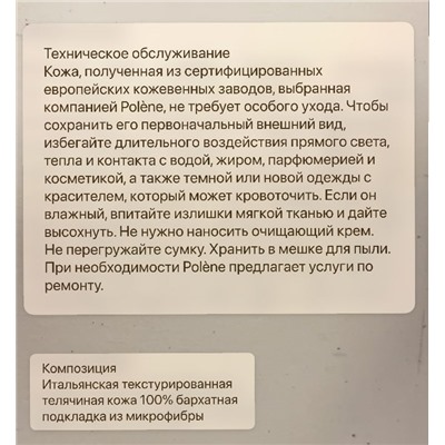 A-PL-1003-Biege