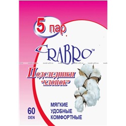Подследники CRABRO "хлопок" 60 den плотные