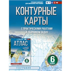 АСТ Крылова О.В. "Контурные карты 6 класс. География. ФГОС (Россия в новых границах)_2025-2026"