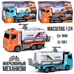 Машина "Санитарная" на батарейках, в коробке