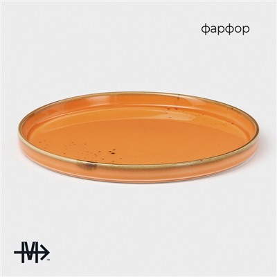 Тарелка Magistro «Церера», d=20 см, с бортиком, фарфор, оранжевая