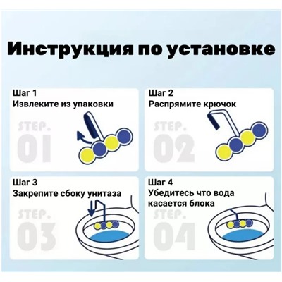 Блок для унитаза 6в1