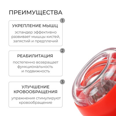 Эспандер кистевой ONLYTOP «Крутящий момент», цвета МИКС