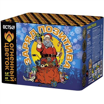 Фейерверк ОС7549 Заряд позитива (0,8" х 49)