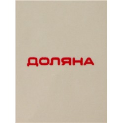 Форма для выпечки из жаропрочной керамики Доляна «Массимо», 33×25,5×7,5 см см, цвет бежевый