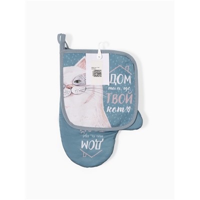 Набор кухонный «Этель. Кот», варежка-прихватка 20×28 см, прихватка 17×17 см