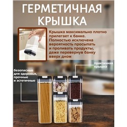 Контейнер на кухню, набор для хранения, 5предметов