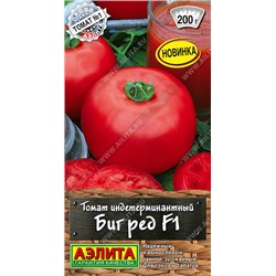 0927A Томат Биг ред F1 10 шт