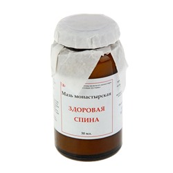 Мазь «Солох Аул» Здоровая спина, 30 мл, «Бизорюк»