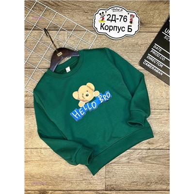 кофта 1822729-4