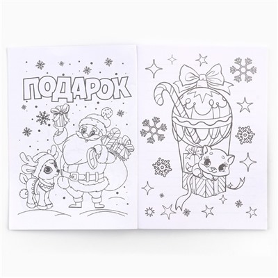 Подарочный набор новогодний, блокнот, наклейки 2 листа, магнитные закладки 2 шт. «Пушистый»