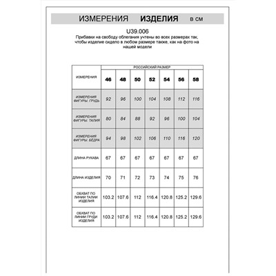 VILATTE Джемпер