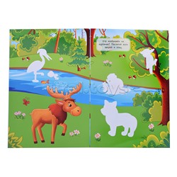 Многоразовая водная раскраска. В лесу