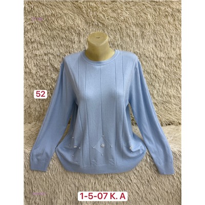 Свитер 1984595-7