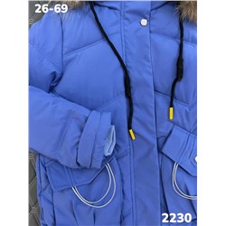 Куртка 2230 голубой