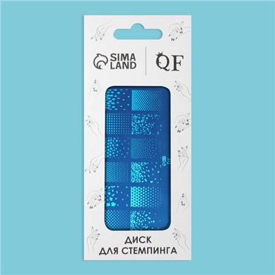 Пластина для стемпинга металлическая «Градиент», 12×6 см